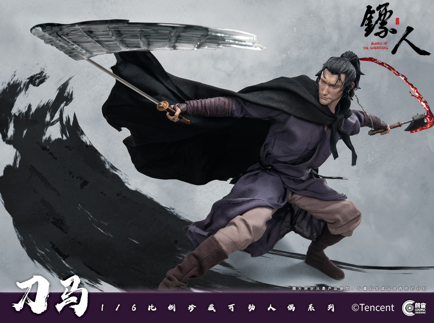 [สั่งจอง] Cosmic Creations CC9113 1/6 : Blades of the Guardians - Dao Ma