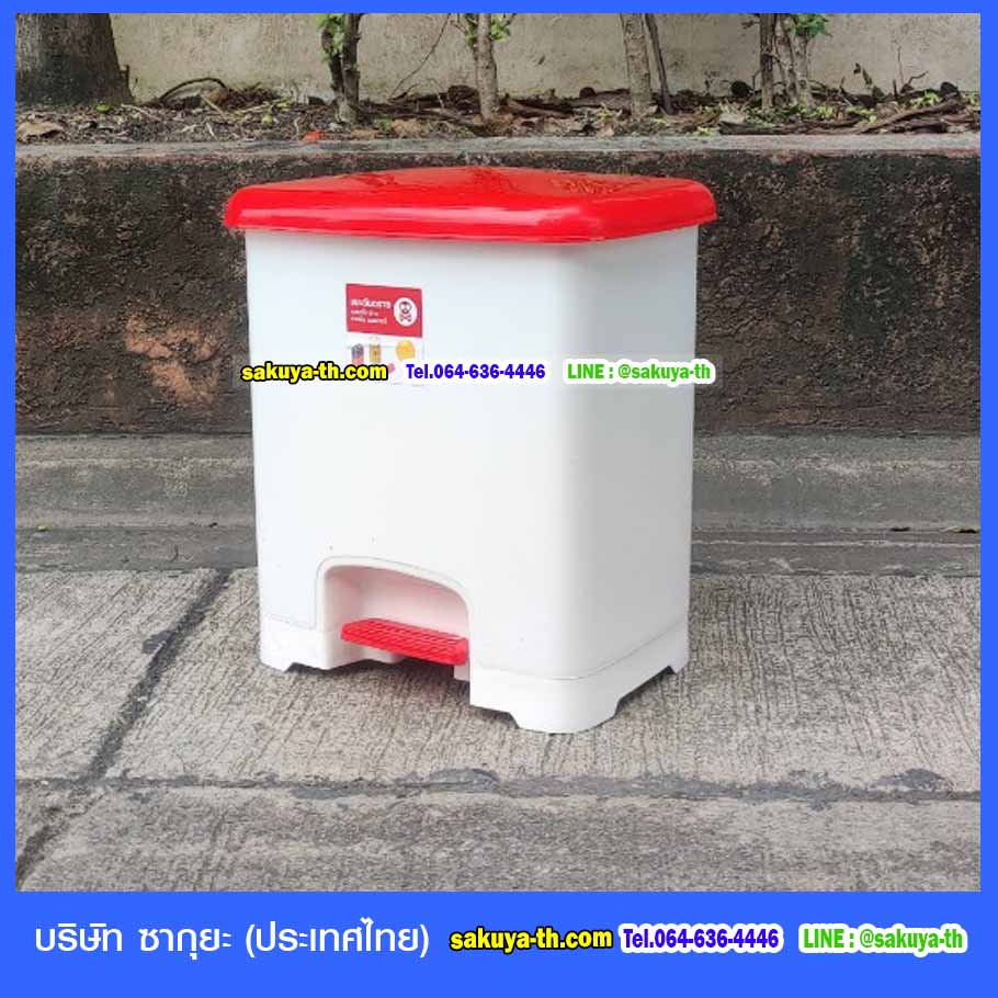 ถังขยะแยกประเภท เท้าเหยียบ ทรงเหลี่ยม 42 ลิตร