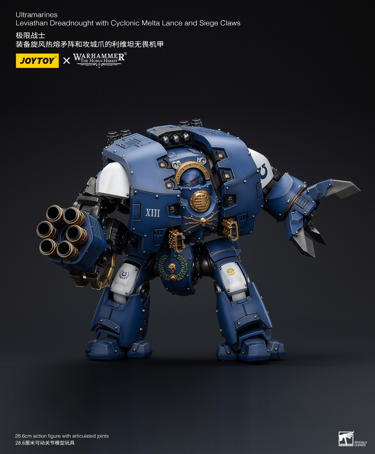 [สั่งจอง]Joytoy 1/18 : Leviathan Dreadnought with Cyclonic Melta Lance and Siege Claws