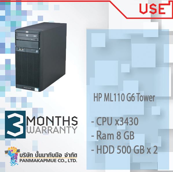 HP ML110 G6 Tower Server