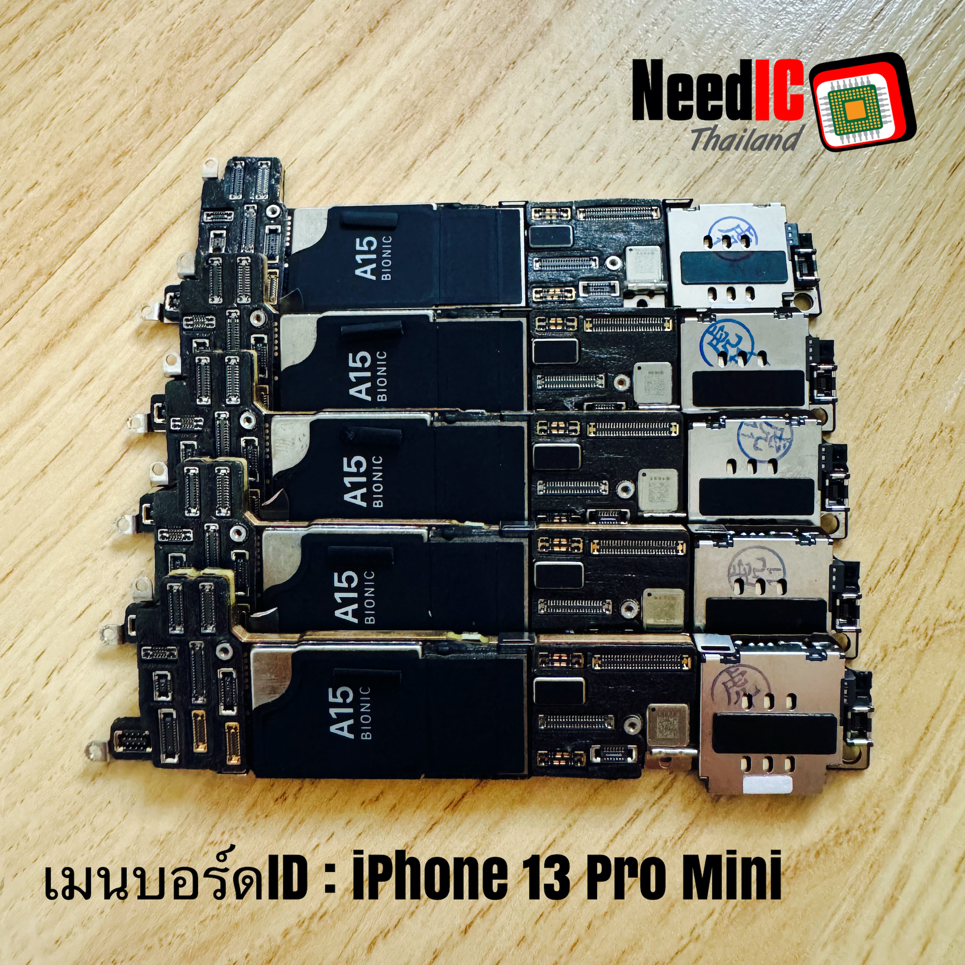 เมนบอร์ด ID : iPhone 13 Mini