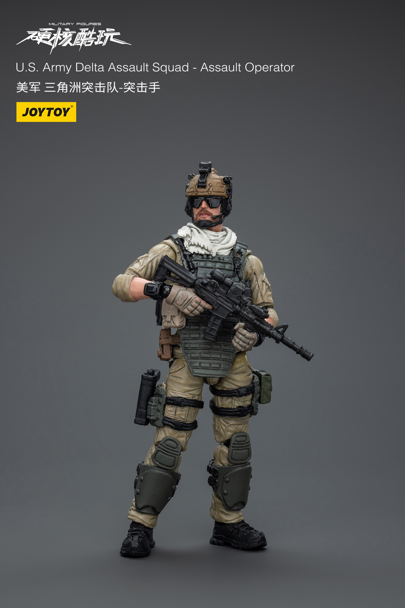 [สั่งจอง]Joytoy 1/18 --- U.S.Army Delta Assault Squad ---