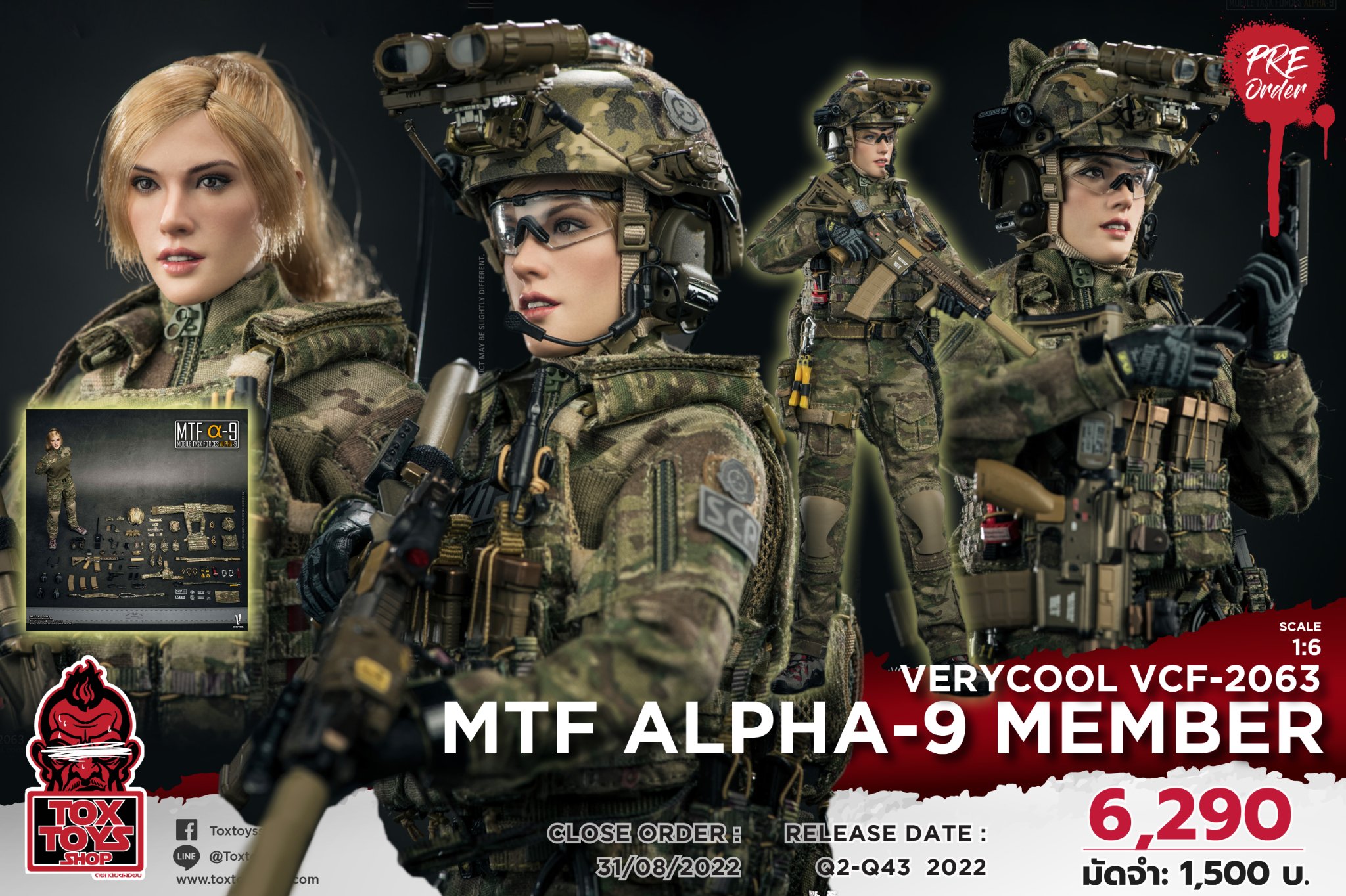 [สั่งจอง] VERYCOOL VCF-2063 1/6 : Mobile Task Force MTF Alpha-9 Member