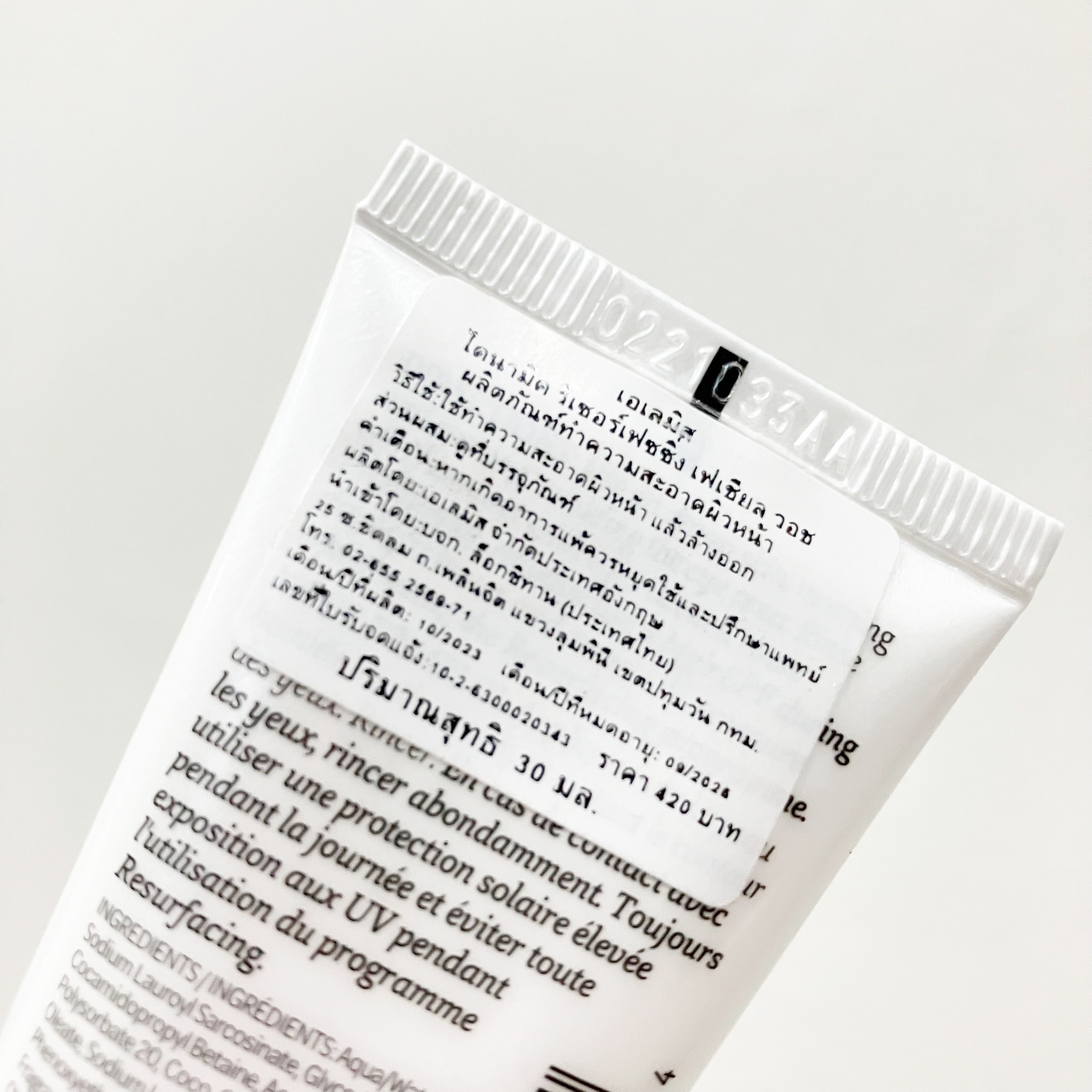 Elemis Dynamic Resurfacing Facial Wash 30ml เจลล้างหน้าที่ช่วยผลัดเซลล์ผิวอย่างอ่อนโยน