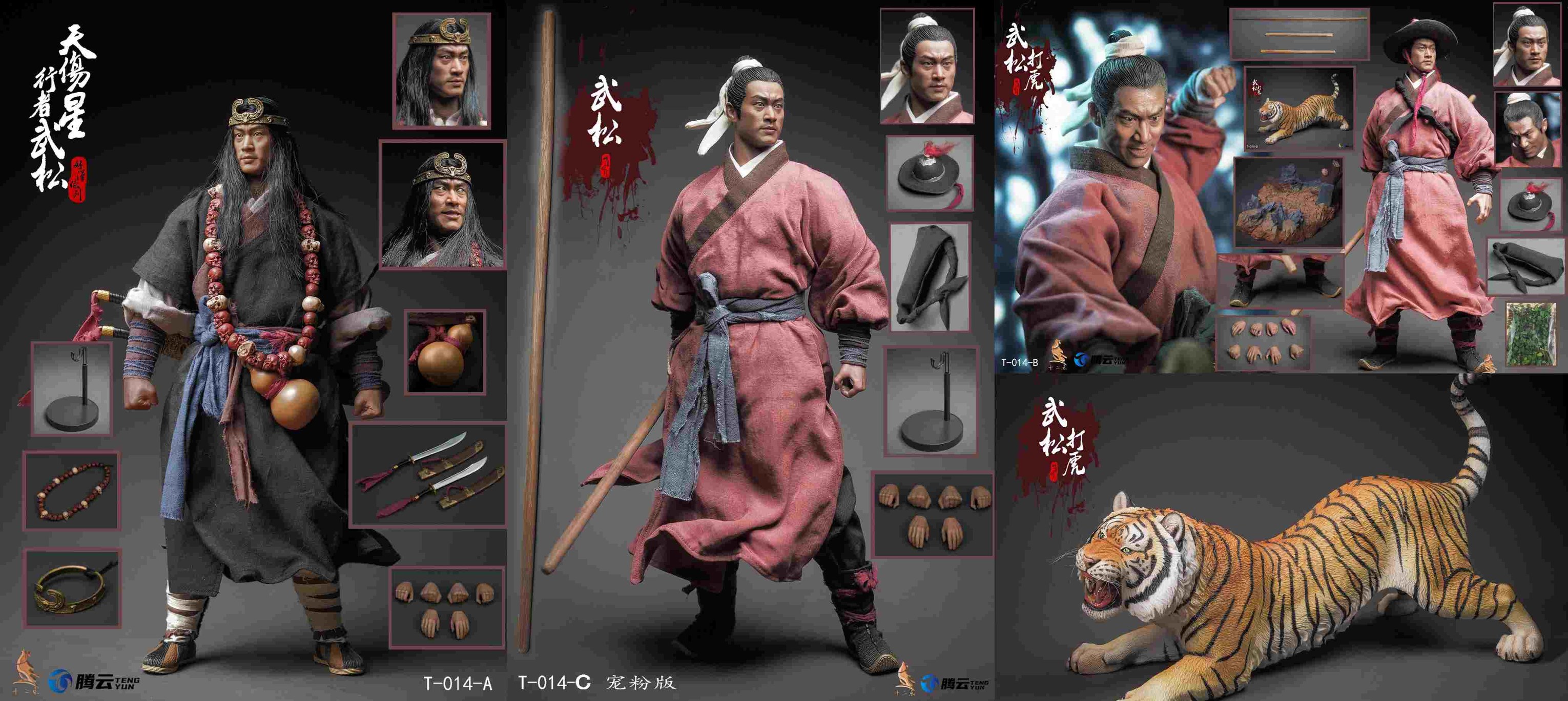 [สั่งจอง]twelve o'clock 1/6 : Hero Series Wu Song