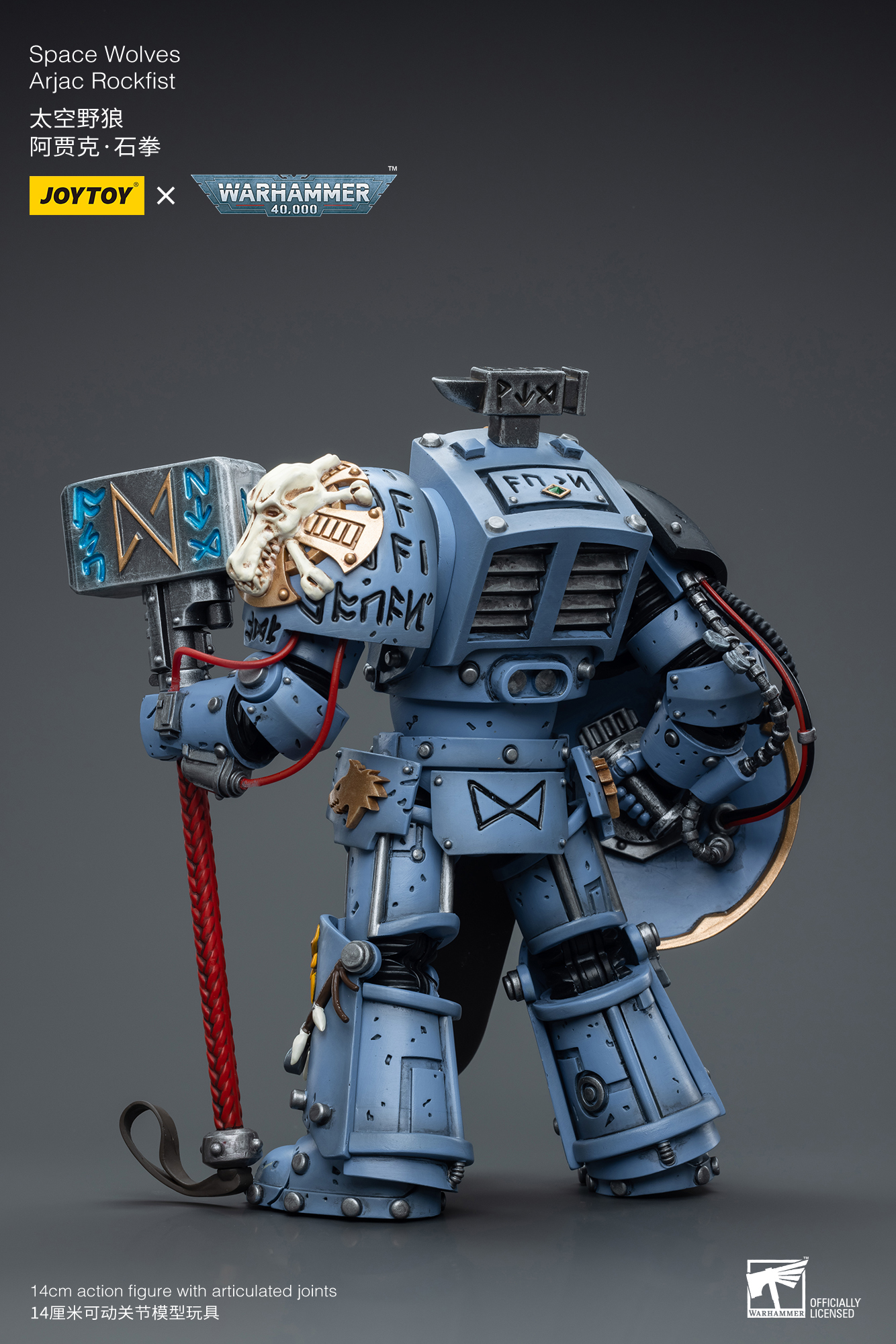 [สั่งจอง]* Joytoy 1/18 [Re-issue] - JT6885 : Ultramarines Chief Librarian Tigurius