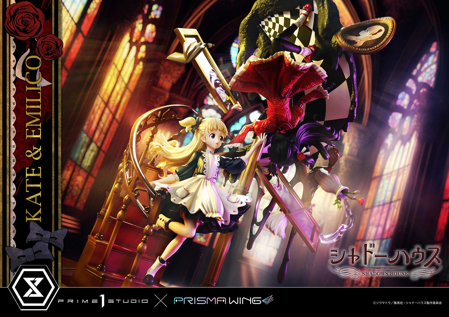 [สั่งจอง] Prisma Wing PWSDH-01: Kate & Emilico (Shadows House)