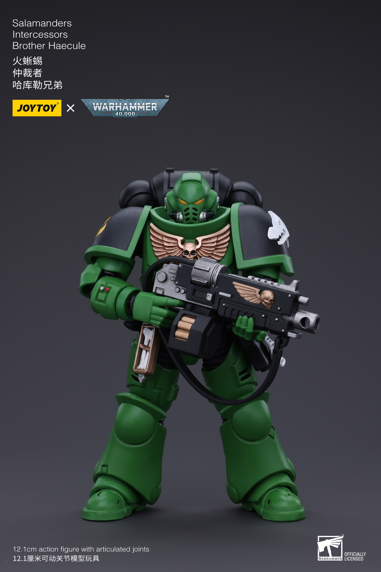 [สั่งจอง]Joy toy 1/18 --- Salamanders Intercessors ----