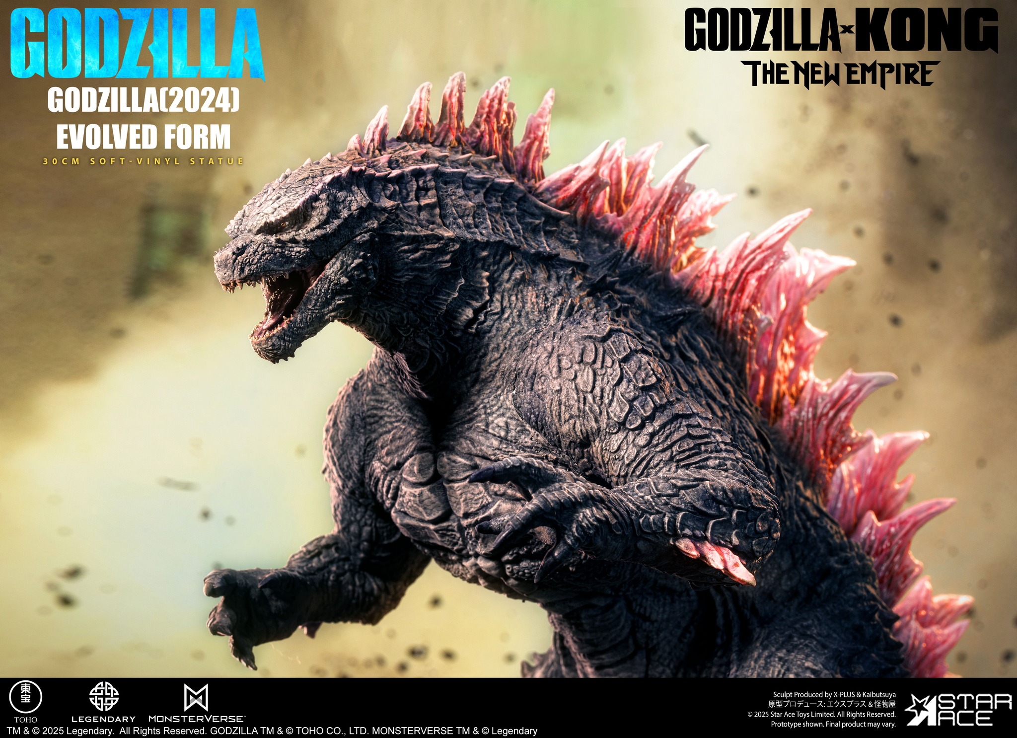 [สั่งจอง]Star Ace : Godzilla 2024 Evolved (Godzilla X Kong : The New Empire)