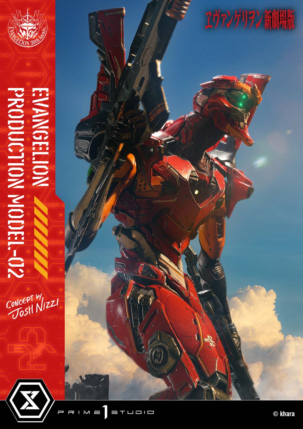 [สั่งจอง]Prime 1 Studio : Evangelion Production Model-02 (Josh Nizzi)