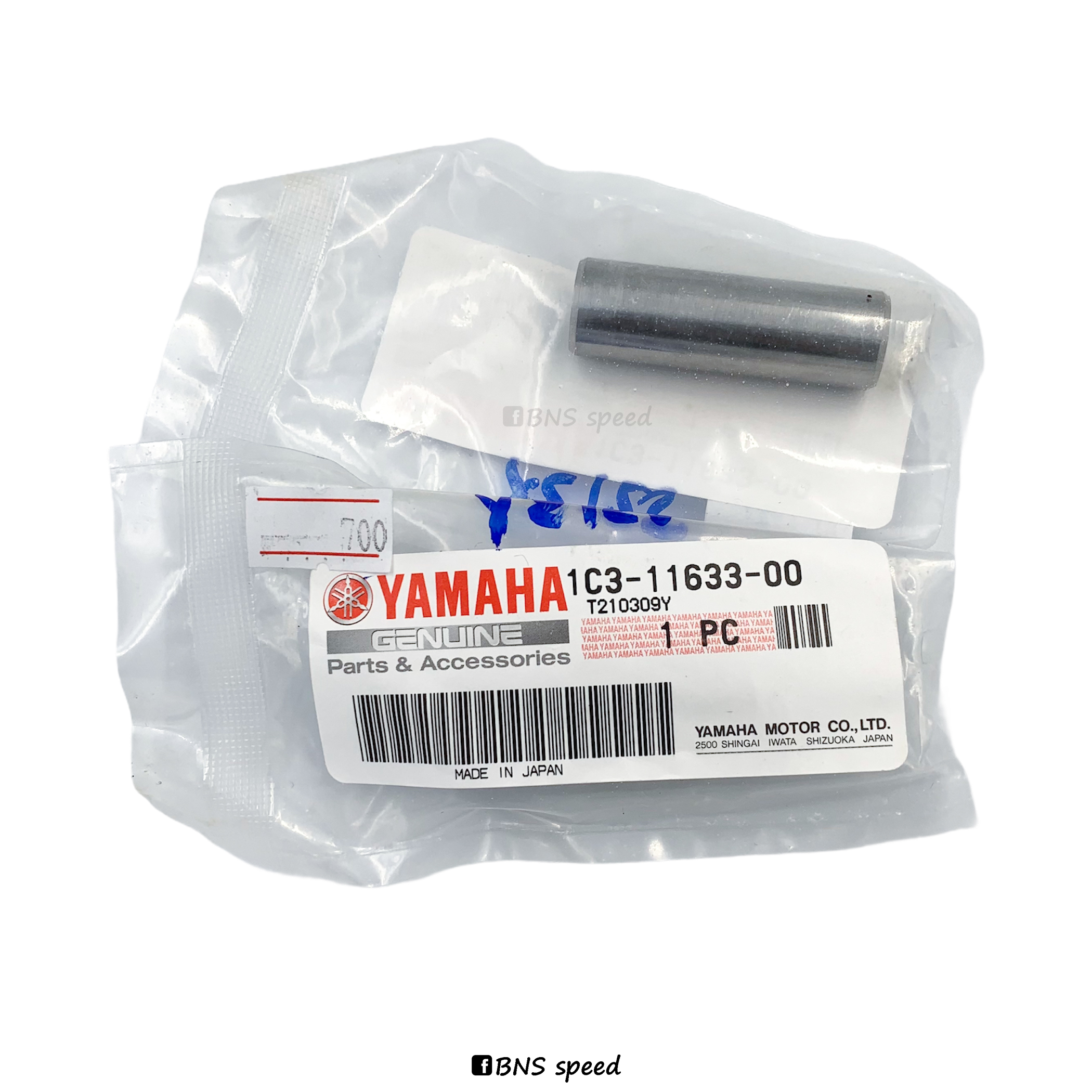 สลักลูกสูบ Yamaha YZ125/X 2005-2021