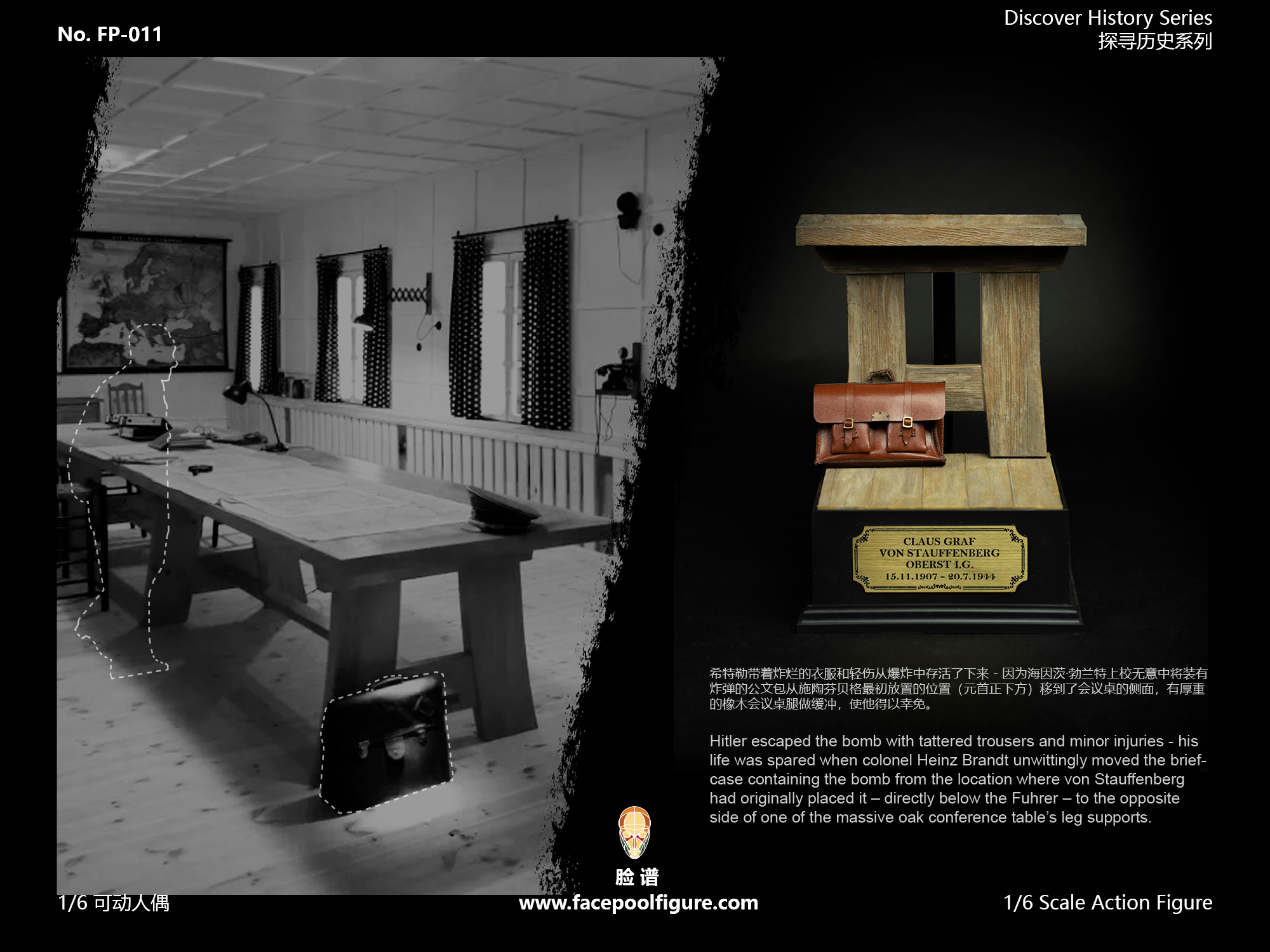 [พร้อมส่ง] Facepoolfigure 1/6 : Discover History Series Operation Valkyrie