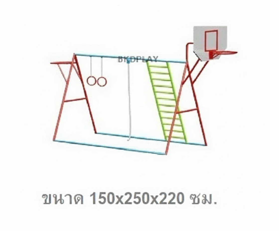 เครื่องเล่นสนามกลางแจ้ง เครื่องเล่นสนามเหล็ก ชุดปีนป่ายแป้นบาส1 Outdoor Playground, ราคาโรงงาน สินค้าสั่งผลิต 10-20 วัน ขนาด 150x250x220 ซม.