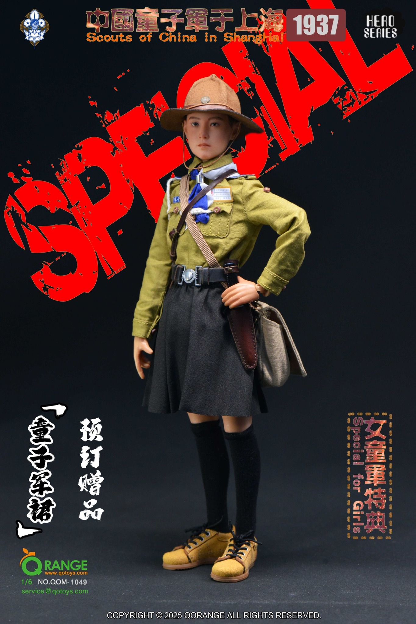 [สั่งจอง] QORANGE QOTOYS QOM-1049 1/6 : Scouts of China in ShangHai 1937