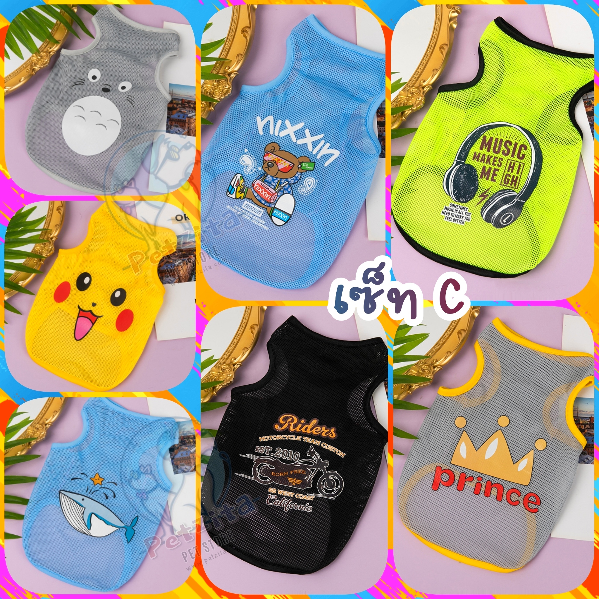 C 🇹🇭พร้อมส่ง🇹🇭 🎽XSเล็ก-6XLใหญ่🌈 เสื้อกล้ามผ้าตาข่ายแฟชั่นน่ารัก ใส่สบายเวอร์ for pet เสื้อสุนัข ชุดหมา แมว