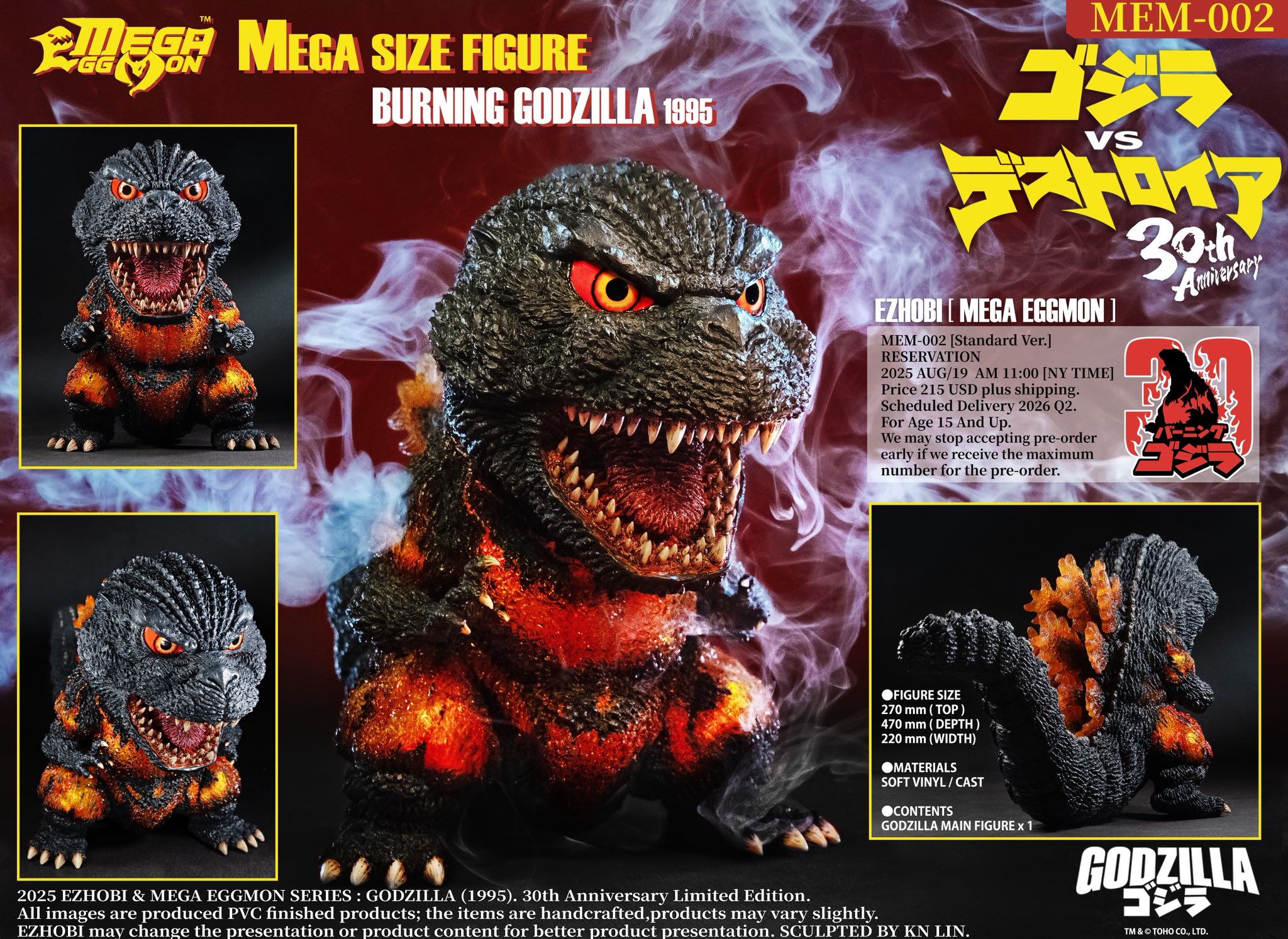 [สั่งจอง] Ezhobi : Mega Eggmon Burning Godzilla 1995