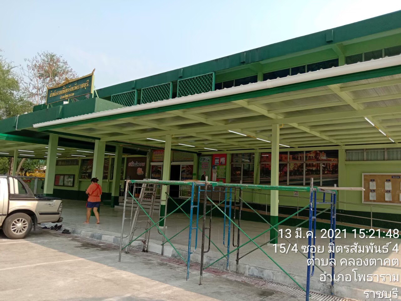 สร้างหลังคา&ทางเดินกรมที่ดิน สาขาโพธาราม(ราชบุรี)