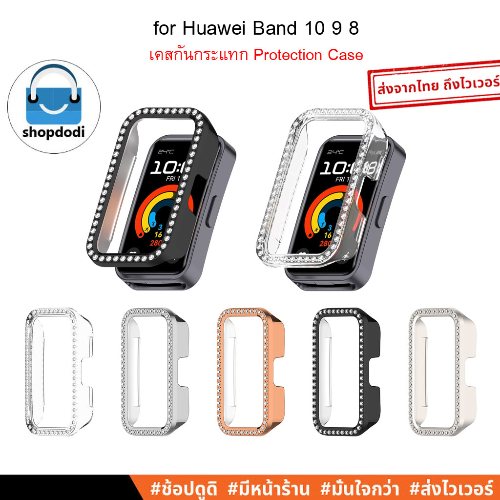 Shopdodi เคส สำหรับ Huawei Band 10 Band9 Band8 Case เคสกันกระแทก เคสวิบวับ ไม่ปิดทับหน้าปัด