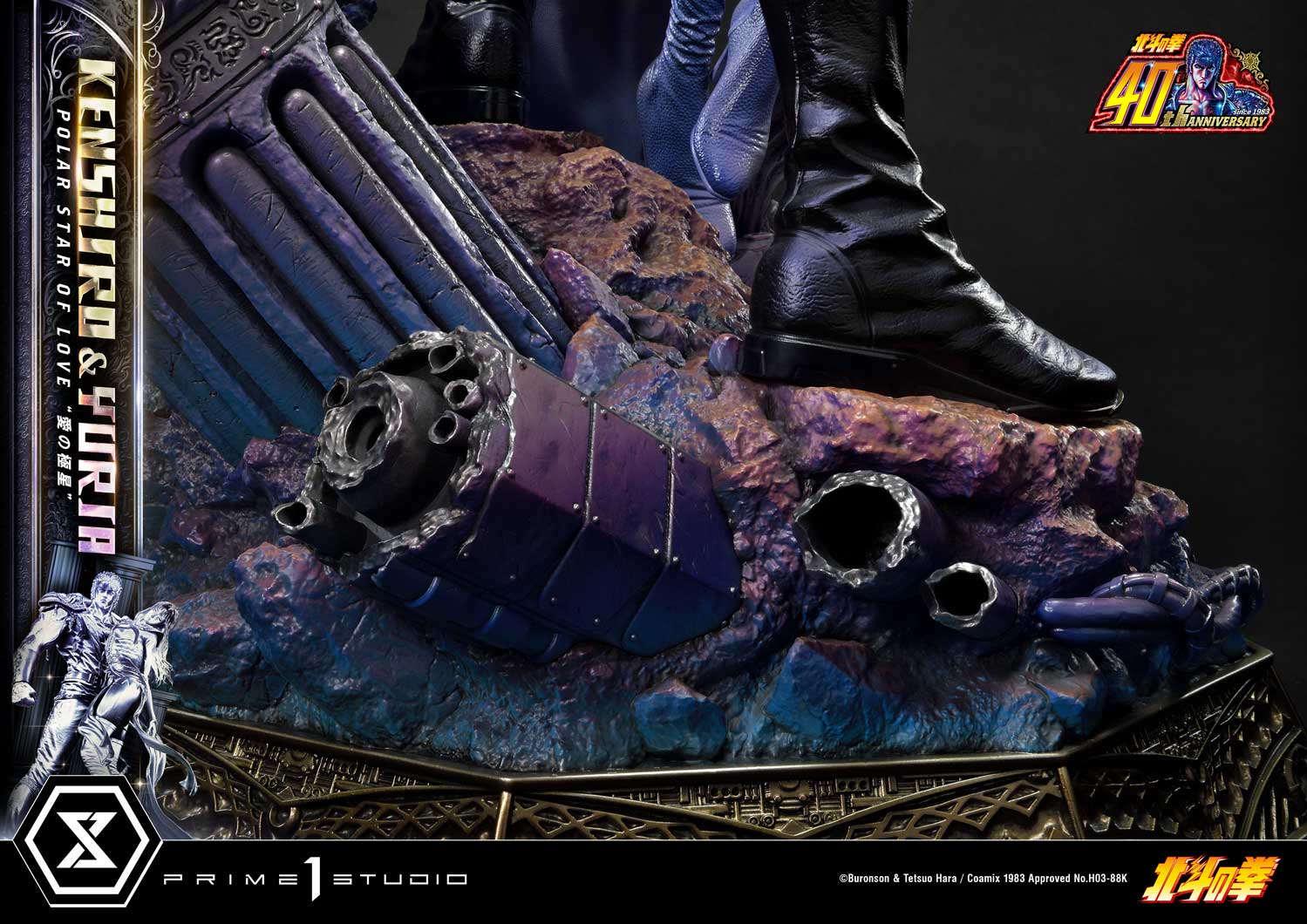 [สั่งจอง]Prime 1 Studio UPMFOTNS-01 1/4 : Kenshiro & Yuria “Polar Star of Love”