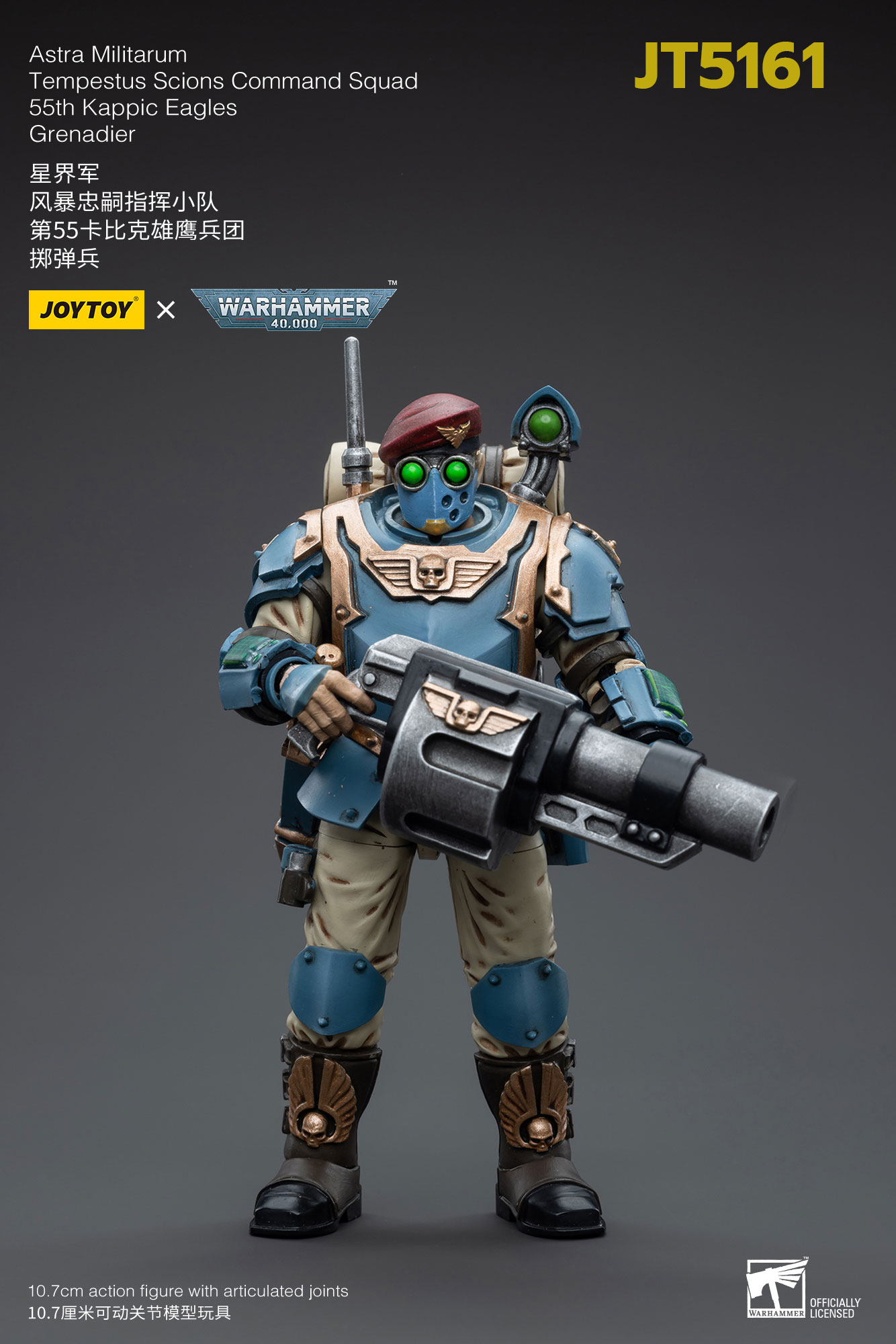 [พร้อมส่ง]JOYTOY WarHammer 40K 1/18 มีให้เลือก 6 แแบบ