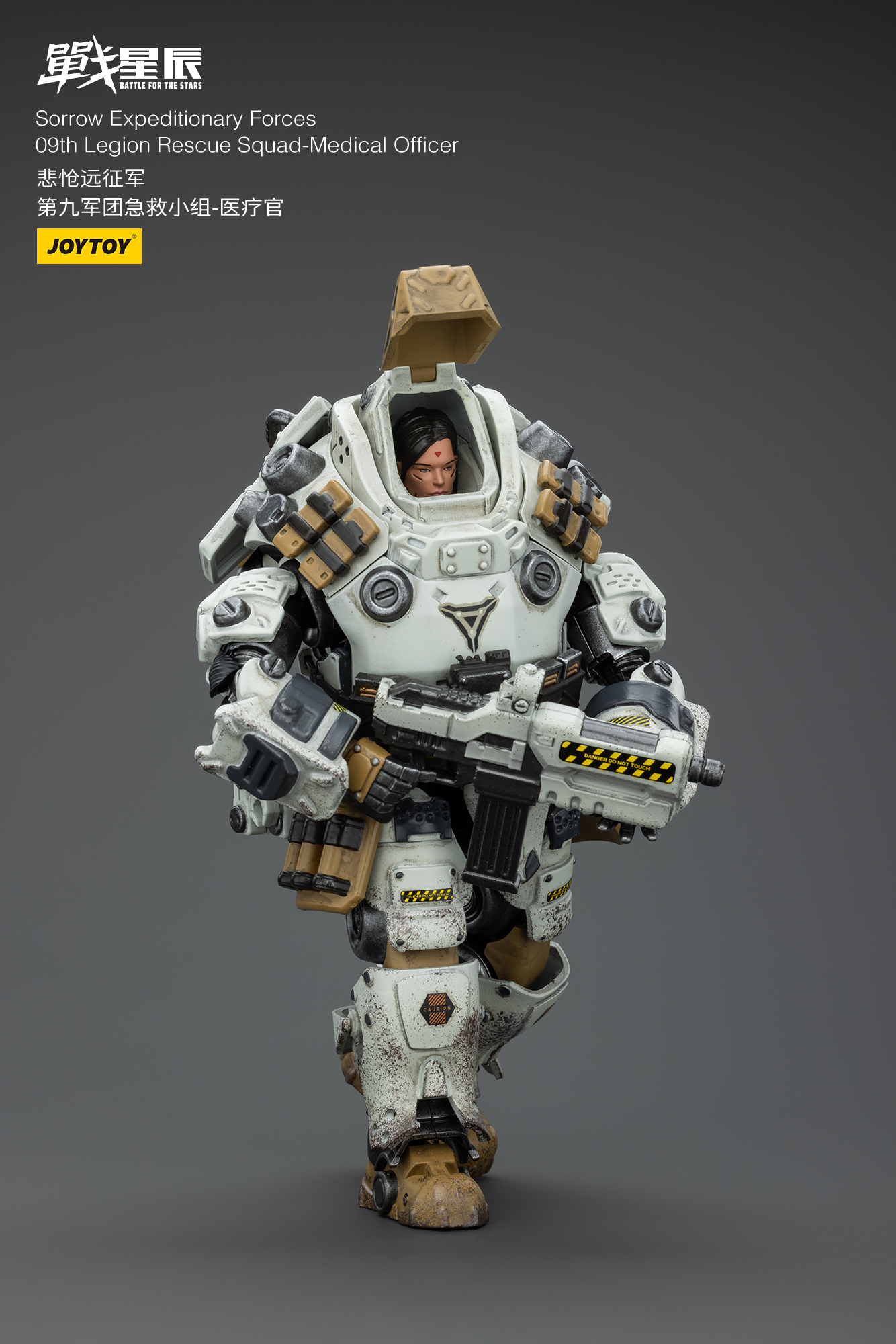 [พร้อมส่ง] "Joytoy 1/18 : Sorrow Expeditionary Forces 09th Legion Rescue Squad - JT00195 : Medical Officer"