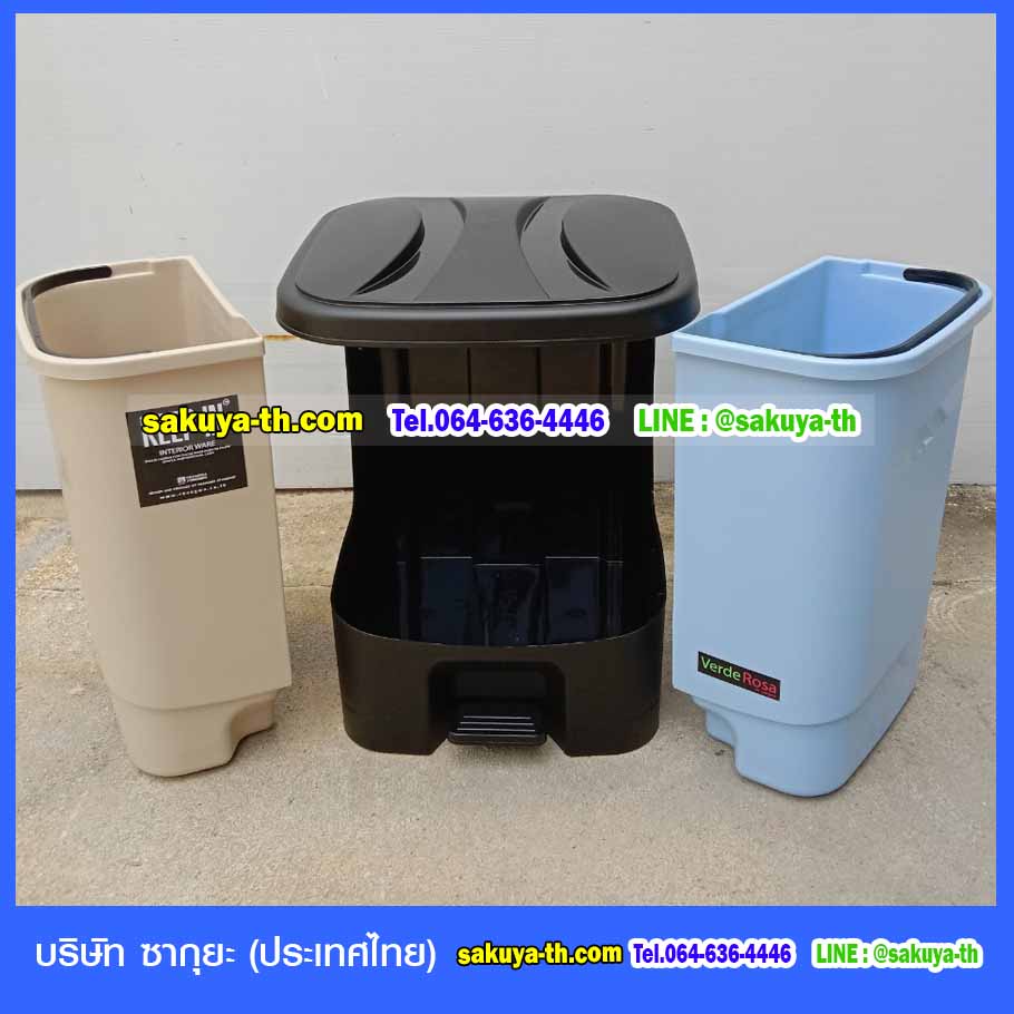 ถังขยะเท้าเหยียบ สแควร์ 2 ช่อง ขนาด 16 ลิตร