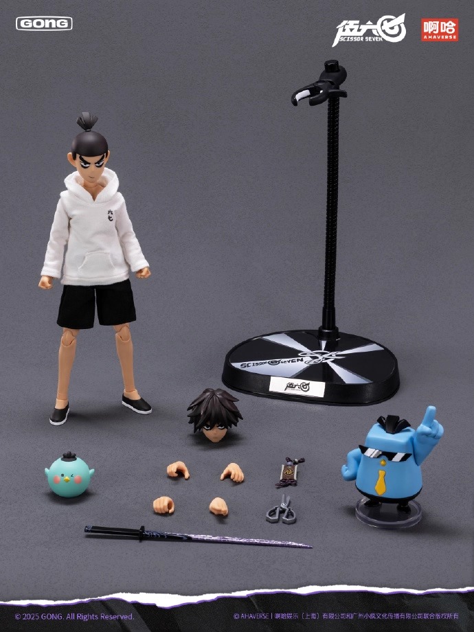 [สั่งจอง]GONG : Killer Scissor Seven (22ซม.)