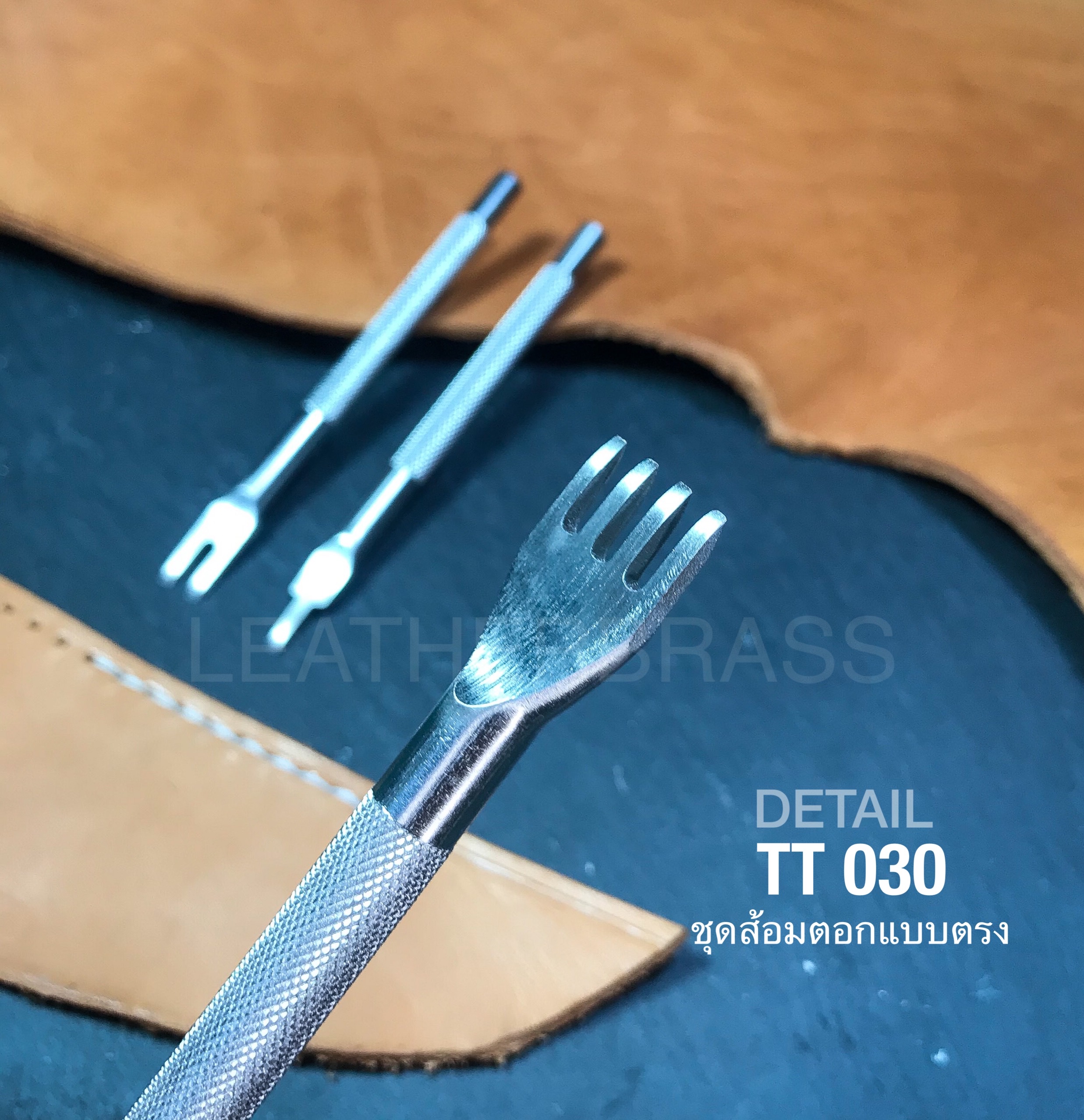 TT030 ส้อมตอกตรง 1 ชุดมี 3 ชิ้น**ราคาต่อชุด** อุปกรณ์ช่างหนัง leatherbrass