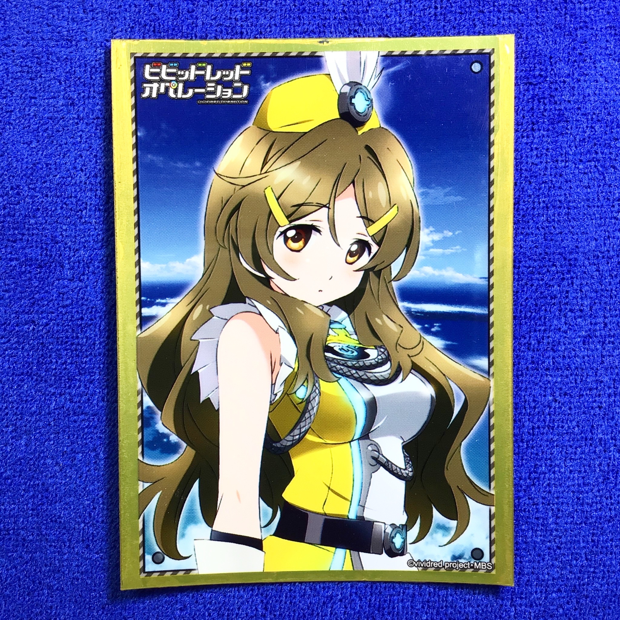 Vol.507 - Vividred Operation [Himawari Shinomiya] (Single)