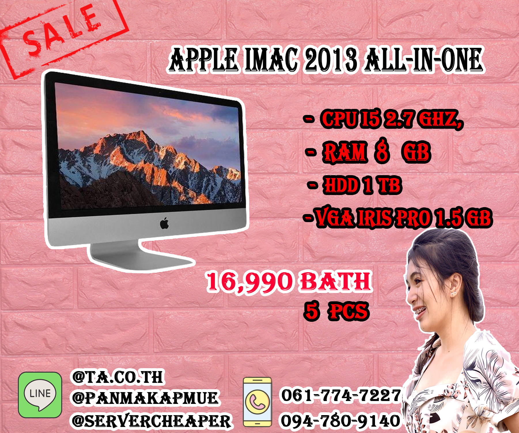 Apple iMac 2013 All-in-one
