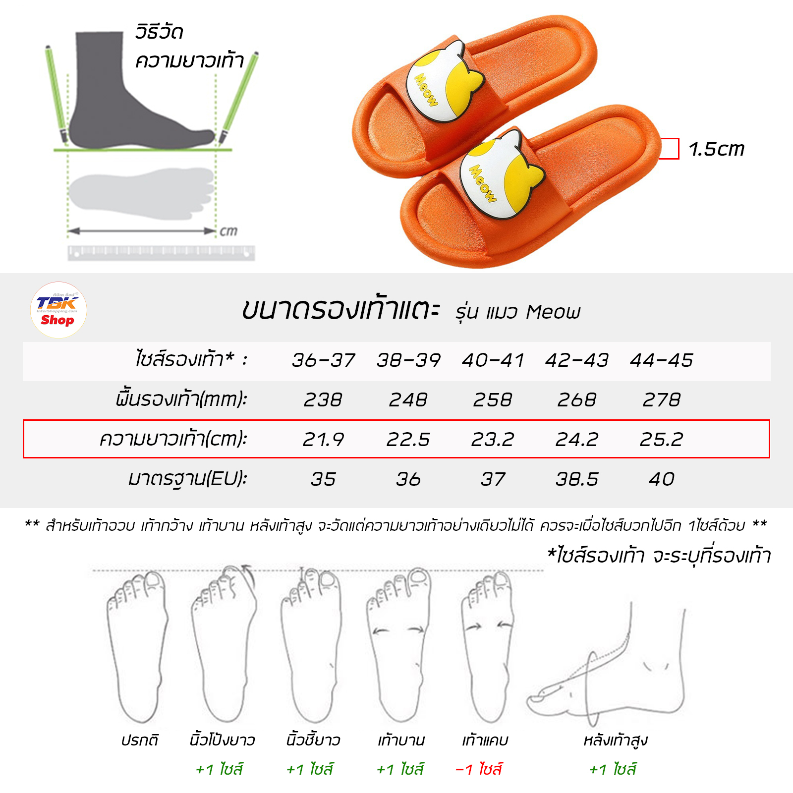 🔥Sale ลดราคา🔥 รองเท้าแตะ รุ่น แมวMeow ใส่ไปข้างนอก ในบ้าน ห้องน้ำ น้ำหนักเบา นุ่ม พื้นยางกันลื่น *ต้องสั่งเผื่อไซส์*