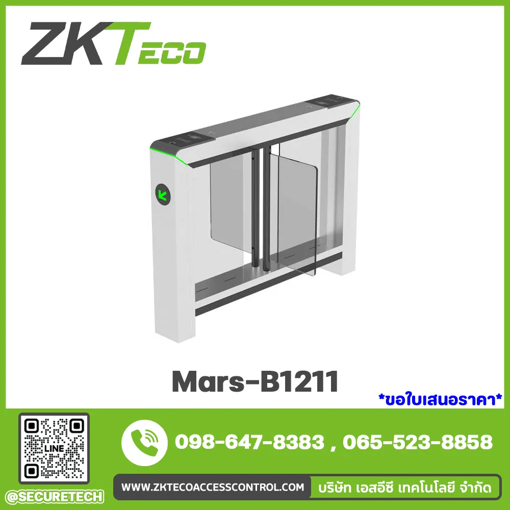 Entrance Control รุ่น Mars-B1211