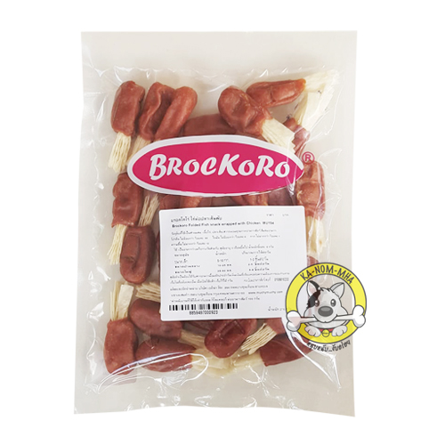 BrocKoro อกไก่อบแห้งพันปลาเส้นทาโร่จิ๋ว 2.5 นิ้ว (แพค 30 ชิ้น)