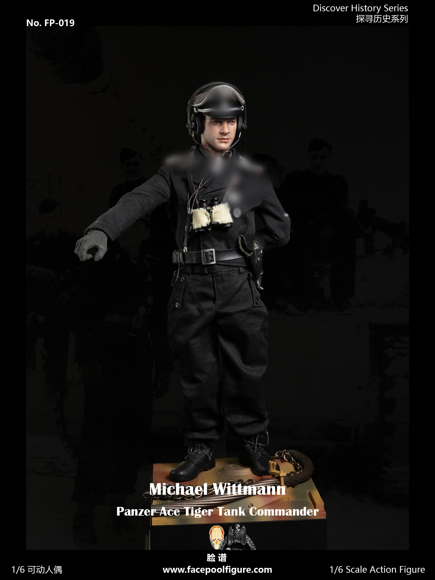 [สั่งจอง]Facepoolfigure 1/6 : Panzer Ace - Michael W.