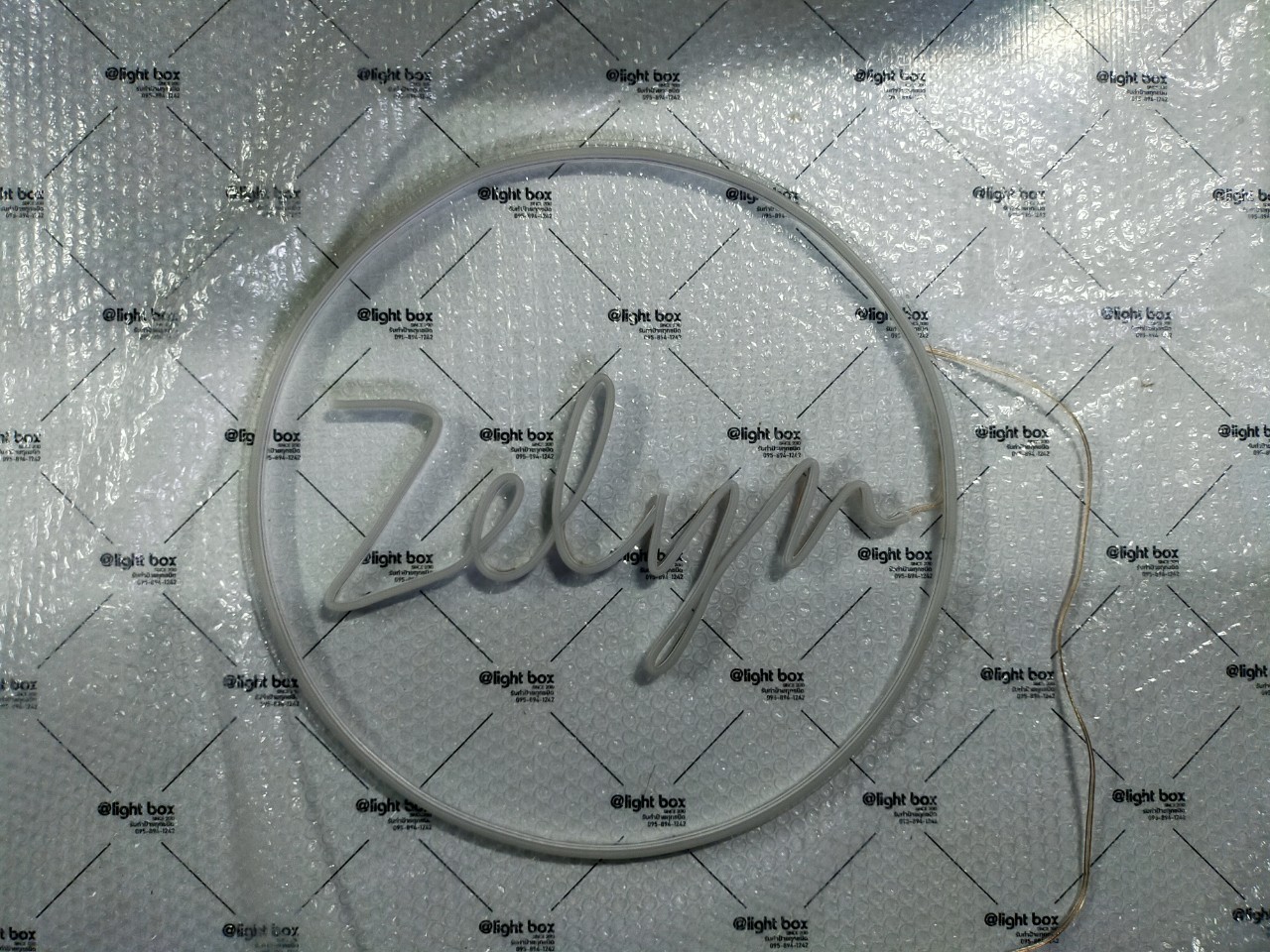 งานไฟเฟค