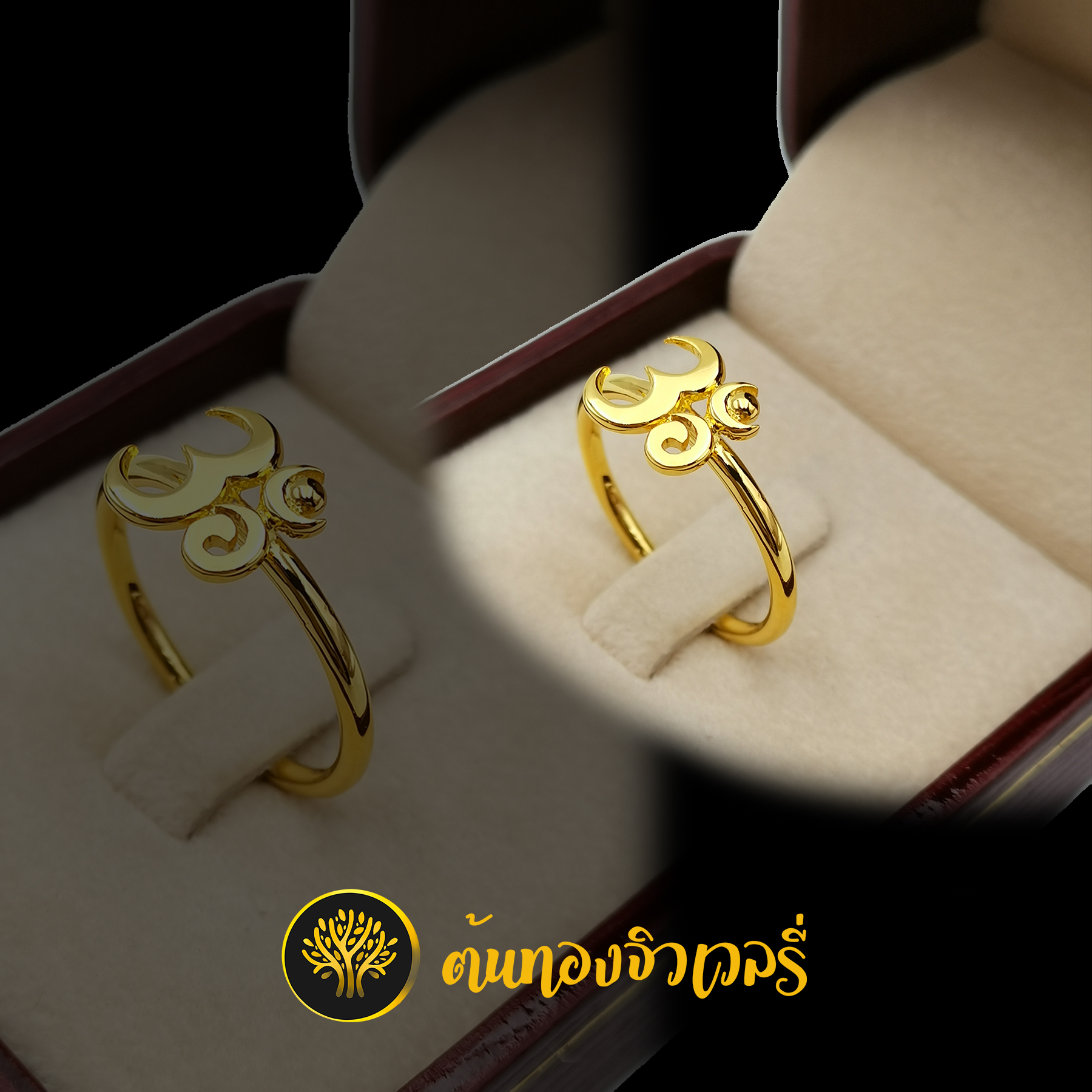 แหวนโอม เรียบๆ สัญลักษณ์ตามความเชื่อ สวยๆงานดี เราจัดให้ได้