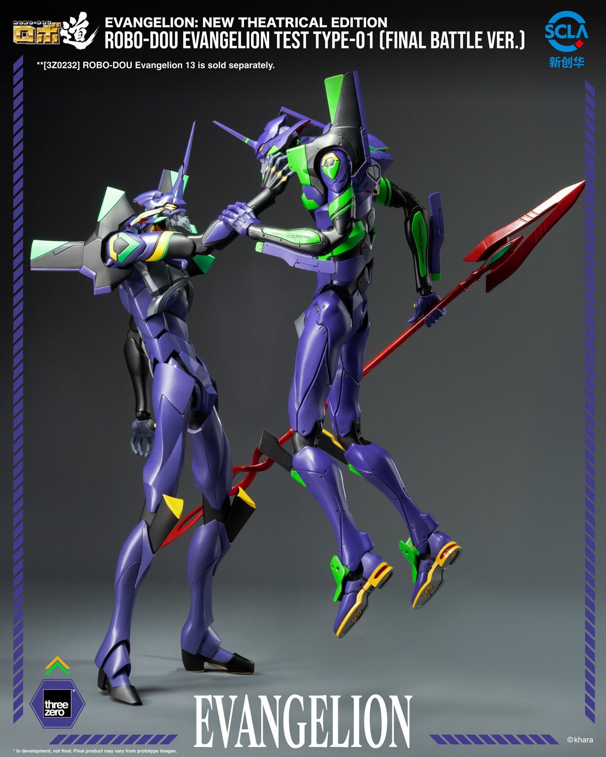 [สั่งจอง]Threezero 3Z09140C0 : Evangelion: New Theatrical Edition