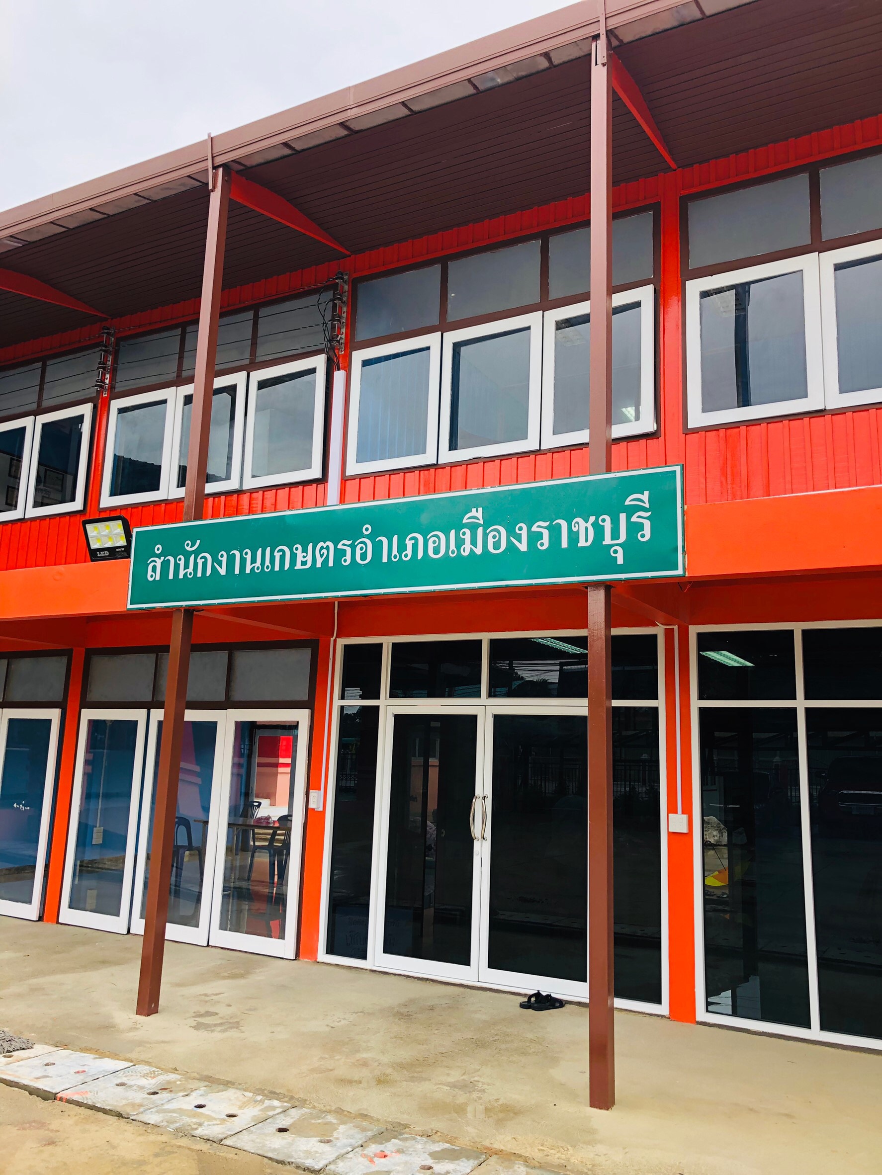 งานปรับปรุงสำนักงานเกษตรอำเภอเมือง จ.ราชบุรี