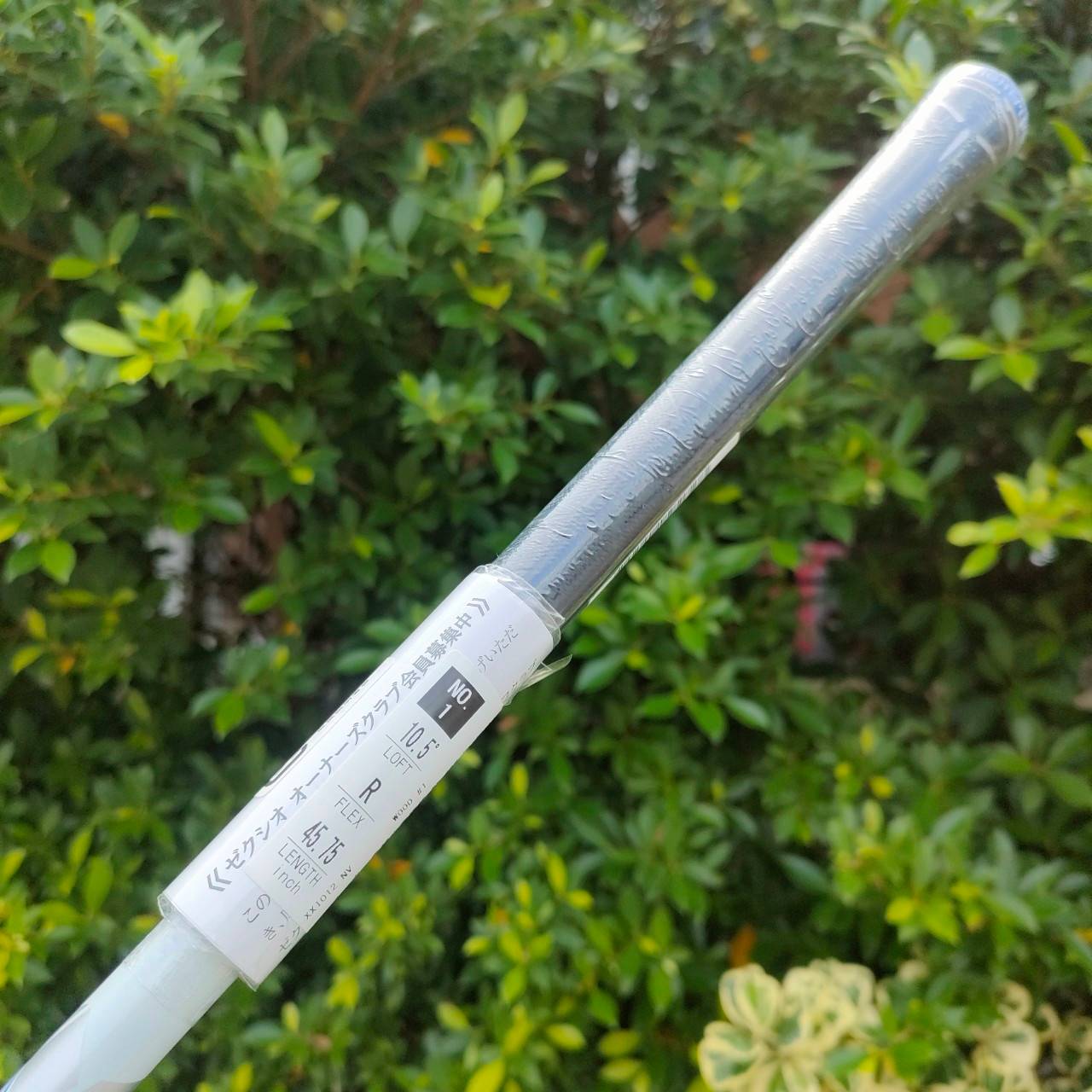 DRIVER XXIO12 รุ่นใหม่ล่าสุด!! REBOUND FRAME องศา 10.5 ก้าน XXIO MP1200 FLEX R มี COVER เดิมมาด้วย ของใหม่!! ไม้กอล์ฟมือหนึ่ง ของแท้ BY NakaraLuxurious