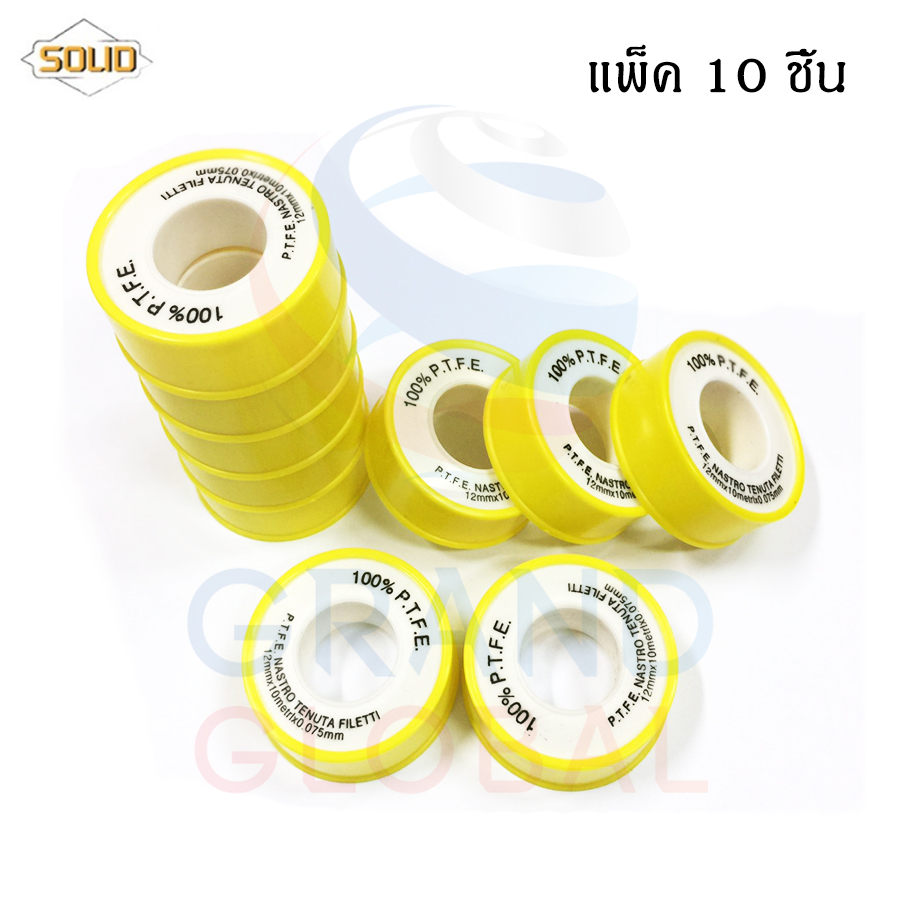 เทปพันเกลียว เทปพันท่อ ประปา พัน ท่อน้ำ ท่อประปา 12 MMX 10 metrix 0.075 mm 1 ชุด