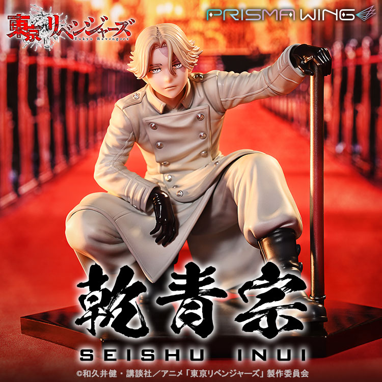 [สั่งจอง] Prisma Wing PWTRV-03P : Seishu Inui (Tokyo Revengers)
