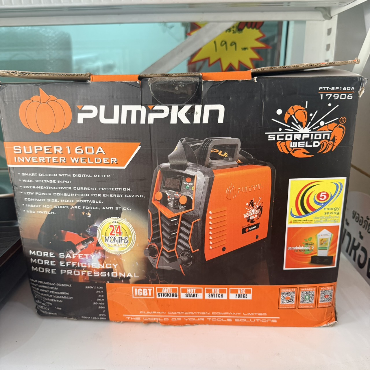 ตู้เชื่อมไฟฟ้า Pumpkin Super 160A inverter Welaer PTT-SP160A