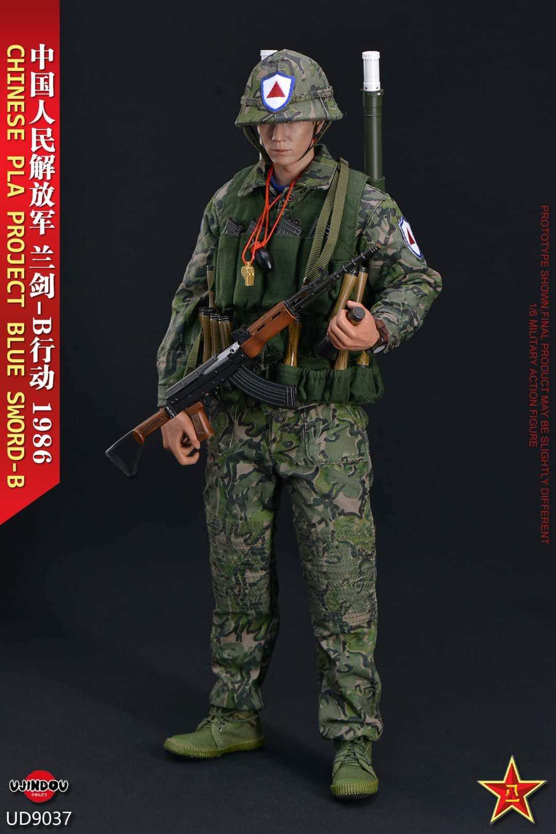 [สั่งจอง] UJINDOU UD9037 1/6 : Chinese PLA Operation Project Blue Sword-B 1986