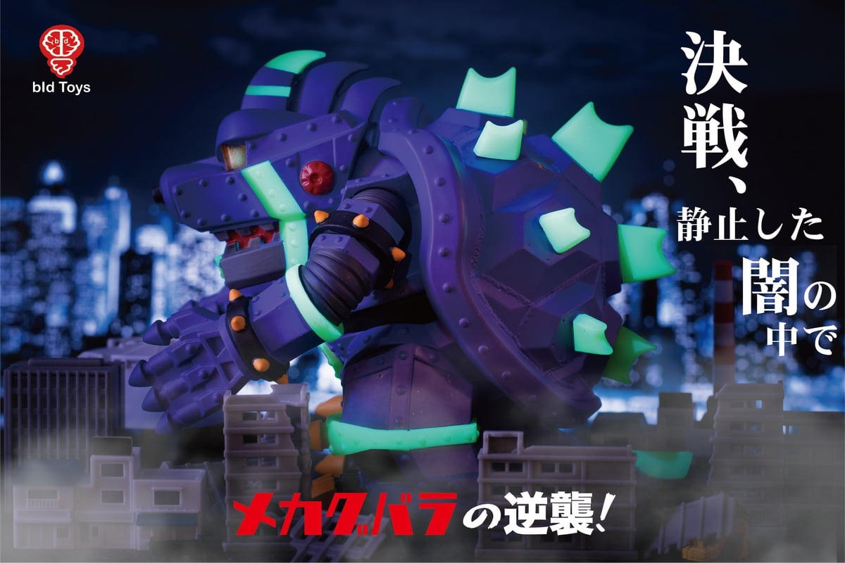その他 bid Toys Mecha KOOBALA night fight ver Mecha Koobala (Night Fight Ver.) Figure