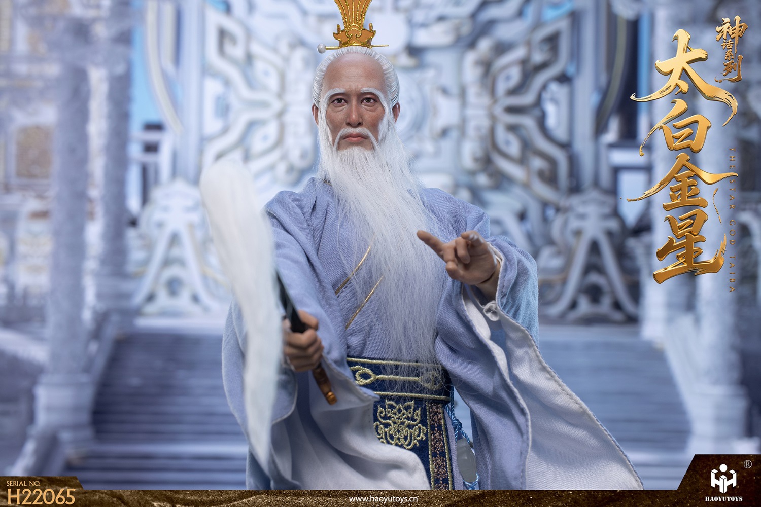 [สั่งจอง]HAOYUTOYS H22065 1/6 : Myth Series Taibai Jinxing
