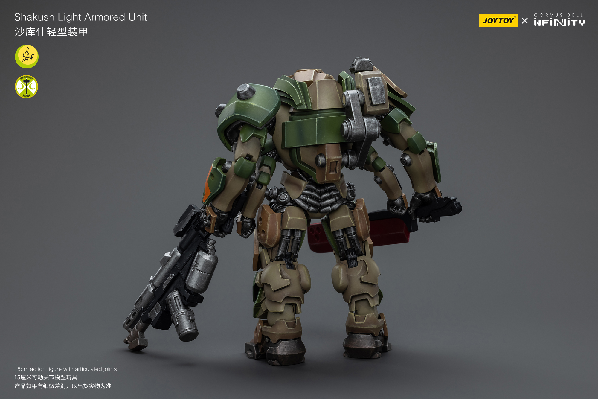 [สั่งจอง]Joytoy 1/18 - JT9428 : Nomads Gecko Squadron