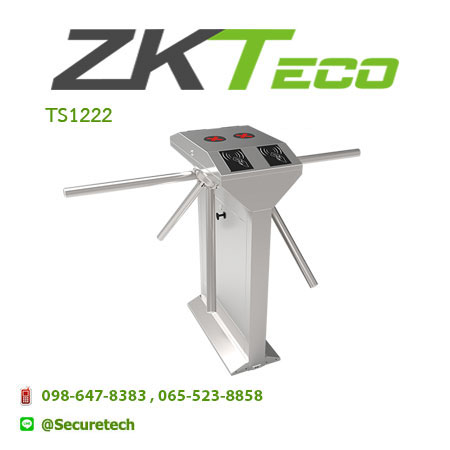 Entrance Control รุ่น TS1222