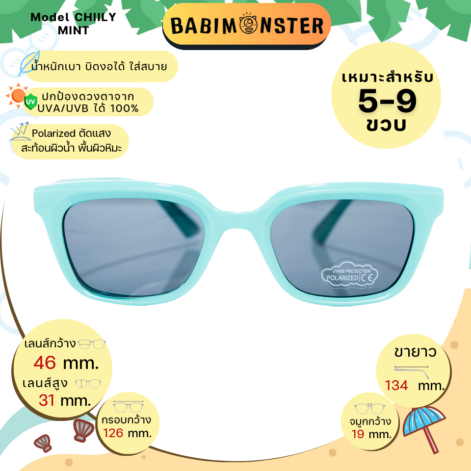 แว่นกันแดดเด็ก Babimonster 5-9 CHIILY Mint