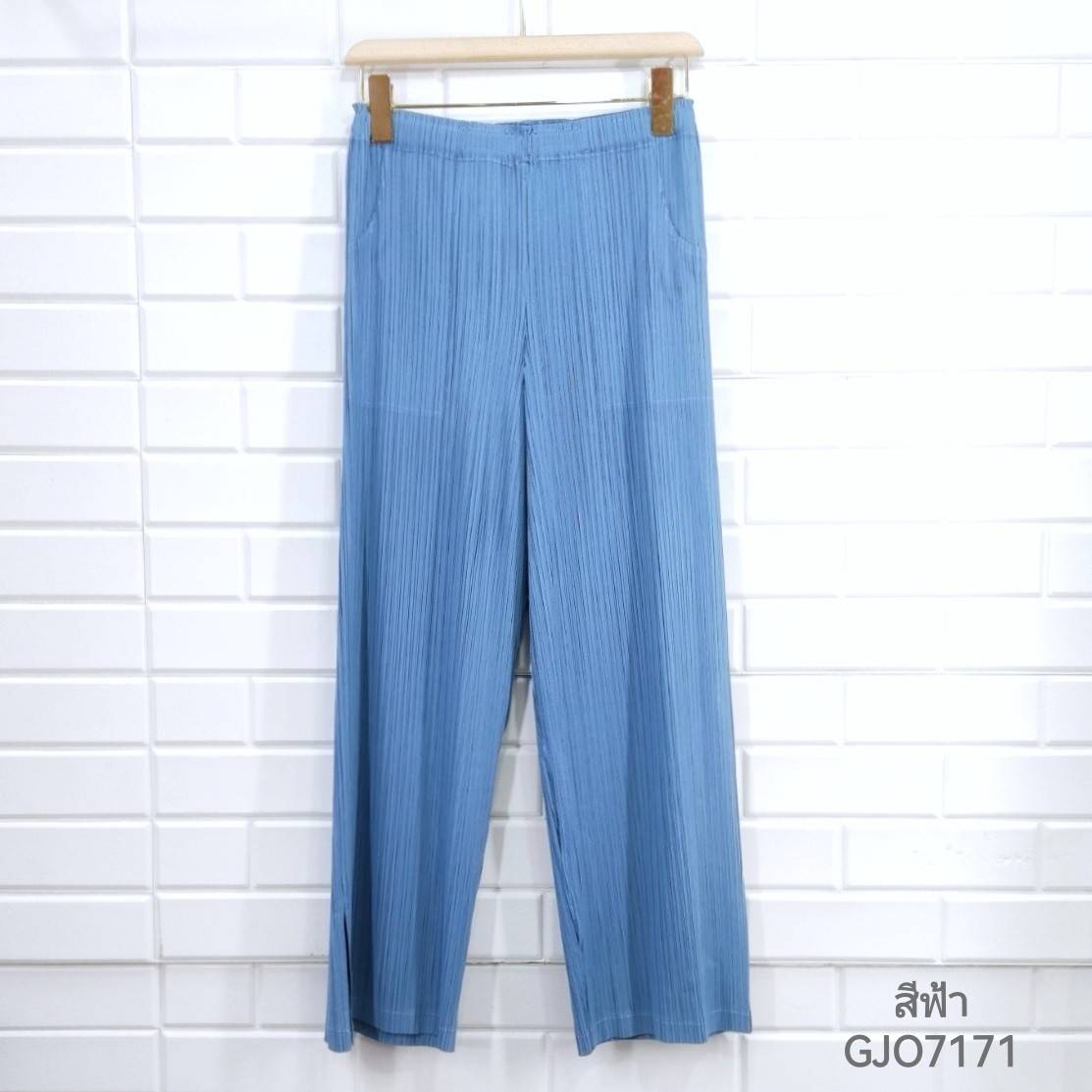 ยาว 35นิ้ว!! 2MUAY BASIC รุ่น GJO7171 กางผู้หญิง กางเกงพลีทคุณภาพ STRAIGHT PLEATED PANTS 16สี FREE SIZE