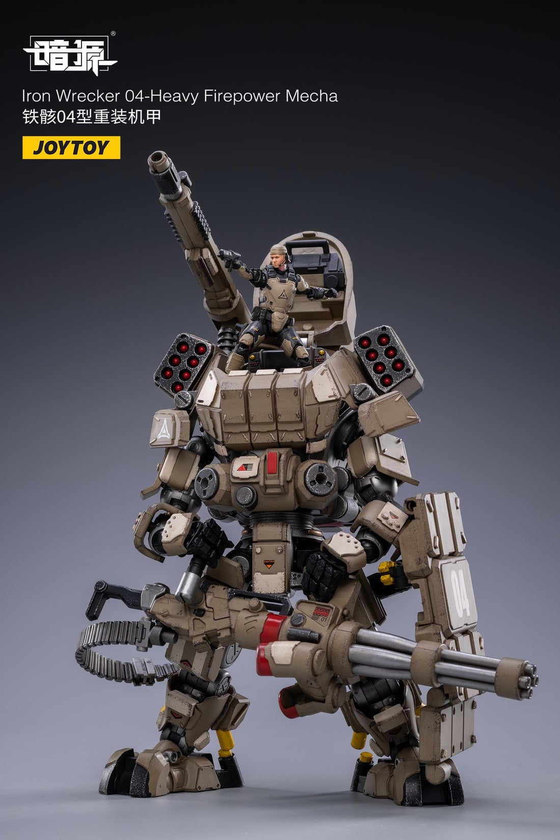 [สั่งจอง]JOYTOY 1/25 : Iron Skeleton 03 Urban Combat Mech & Iron Skeleton 04 Heavy Armor